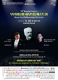 제 78회 정기연주회