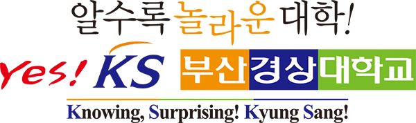 부산경상대학교
