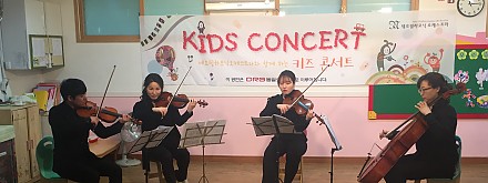 2015 키즈콘서트 - 유니어린이집 이미지