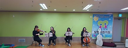 2016 키즈콘서트ll - 장한어린이집 이미지