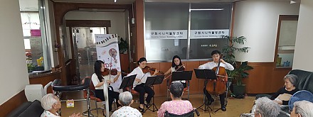 2017 지역사회기여연주 <규림요양병원> 이미지