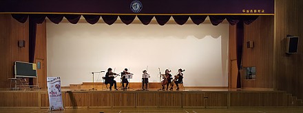 2017 지역사회기여연주 < 두실초등학교> 이미지