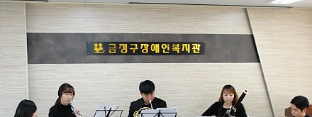 금정구장애인복지관 이미지