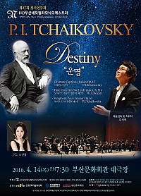 제27회 정기연주회