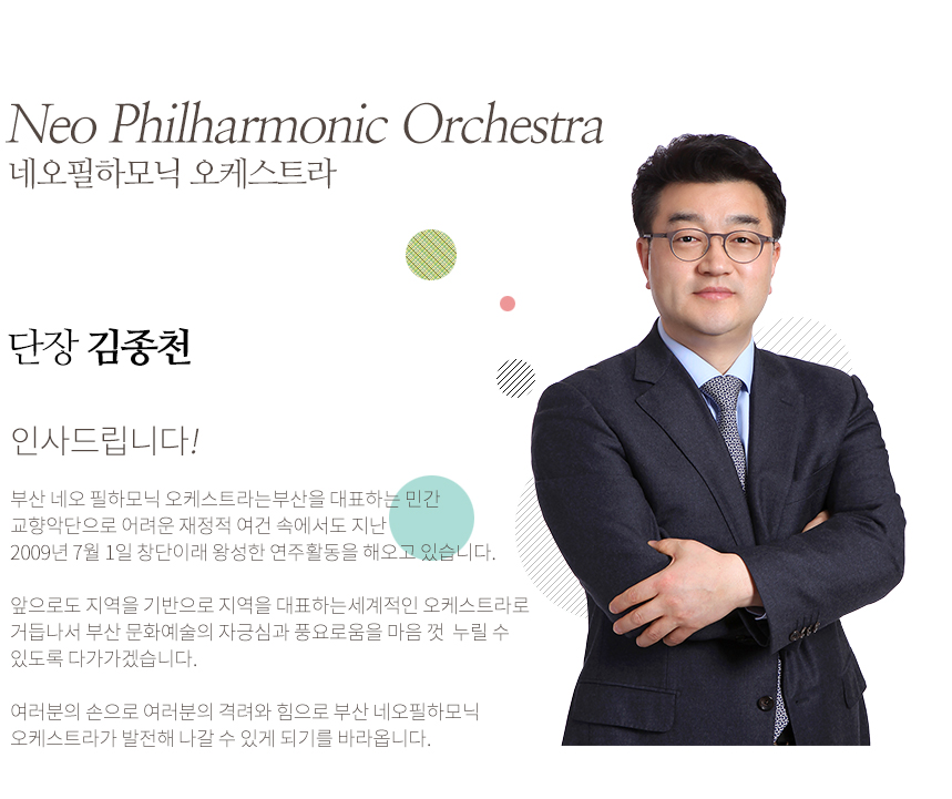 단장