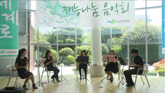 목관5중주