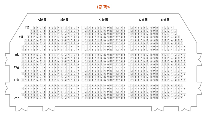 공연장안내