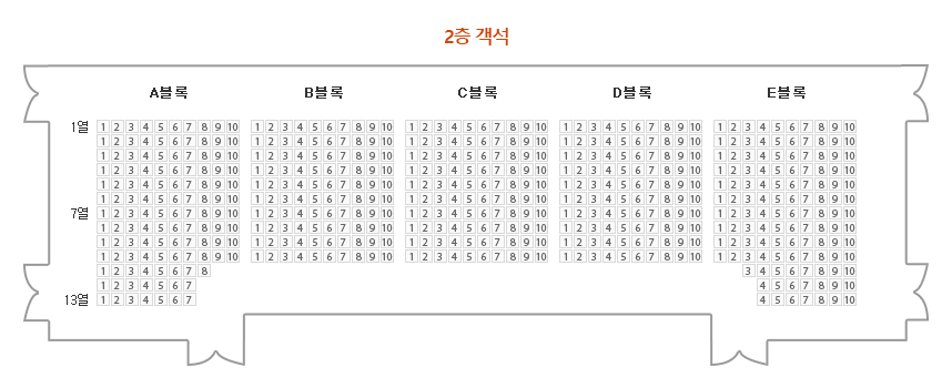 공연장안내
