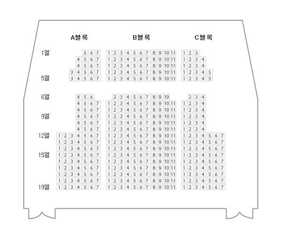 공연장안내