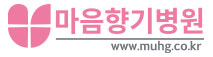 마음향기병원