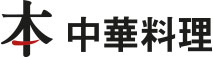 본중식