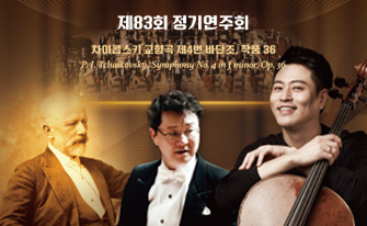 공연영상