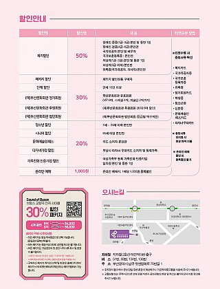 브람스