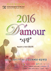 2016